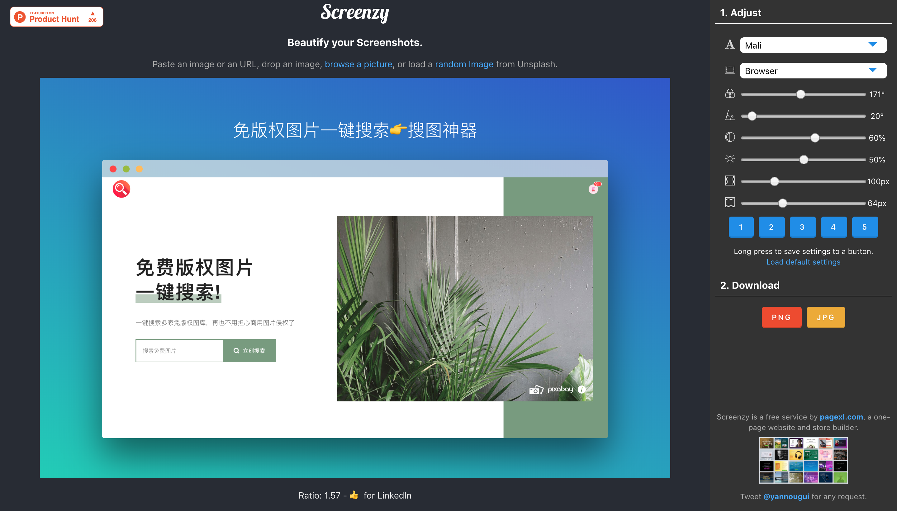 这4个神器,帮你自动美化生成好看的网页截图