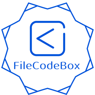 FileCodeBox 文件快递柜