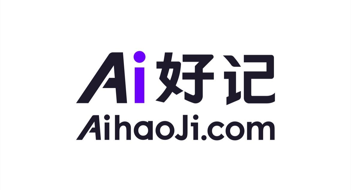 Ai好记 - AI音视频转录