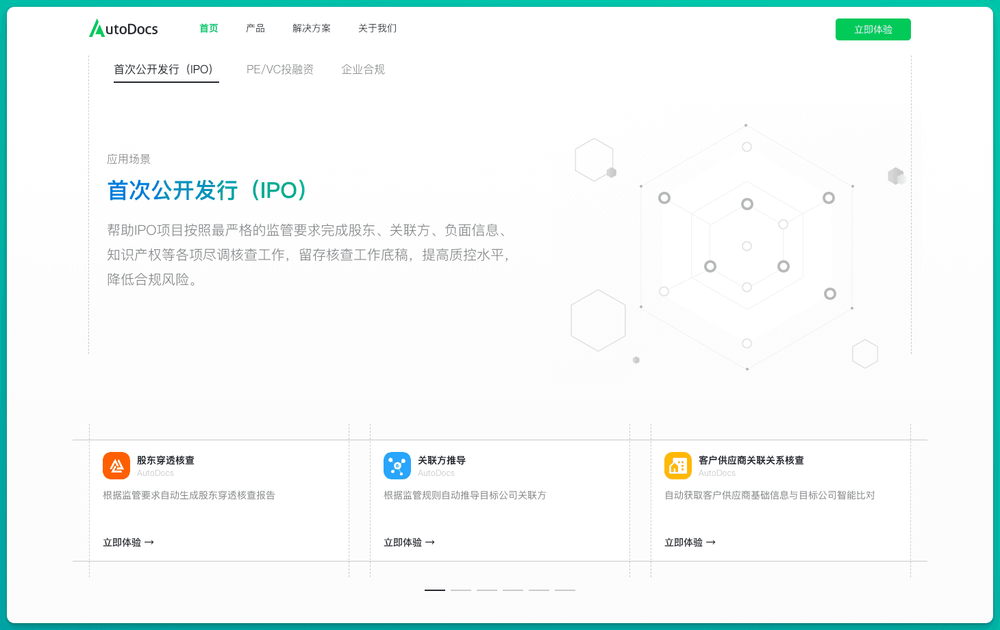 从法规搜索到案件分析：12 款替代律师的AI法律助手工具 28