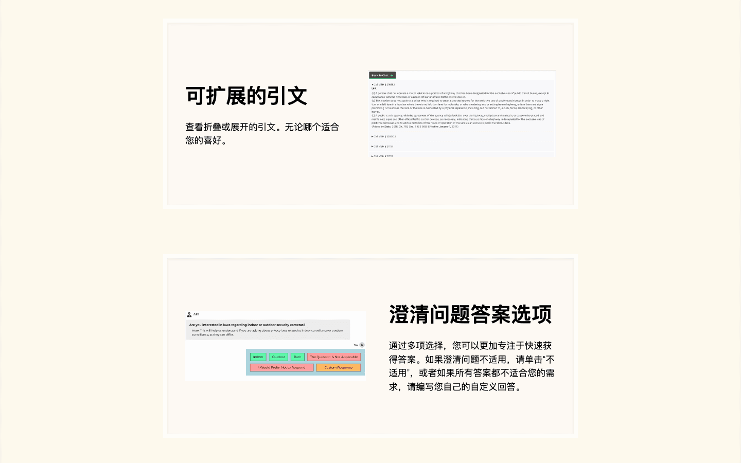 从法规搜索到案件分析：12 款替代律师的AI法律助手工具 30