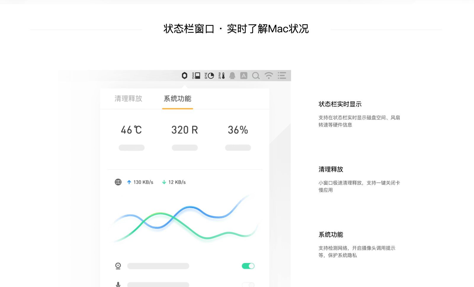 腾讯柠檬清理
