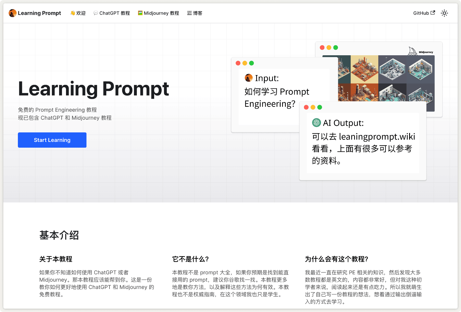Learning Prompt