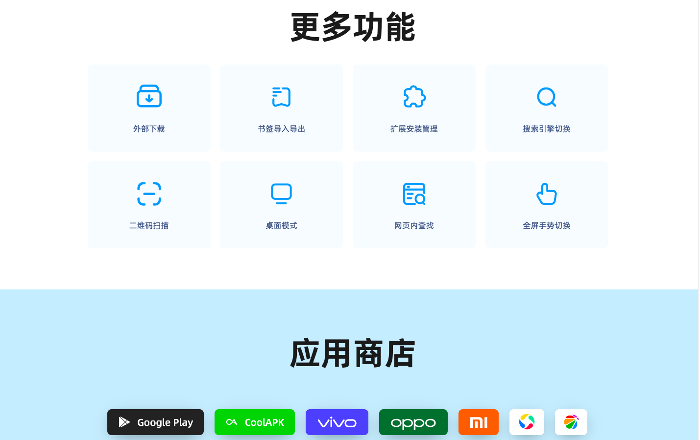 Lemur Browser 狐猴AI浏览器