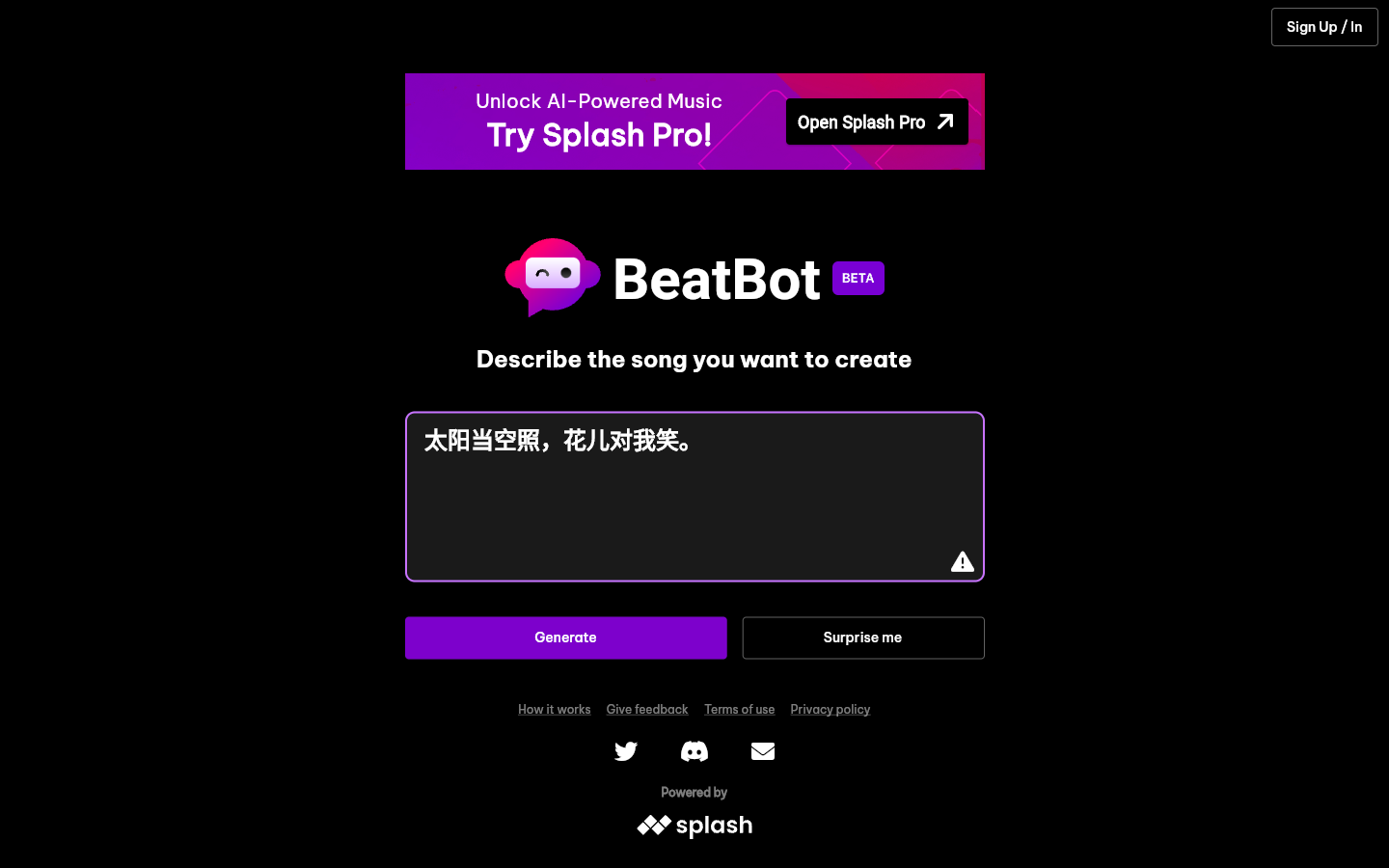 BeatBot 音乐生成AI