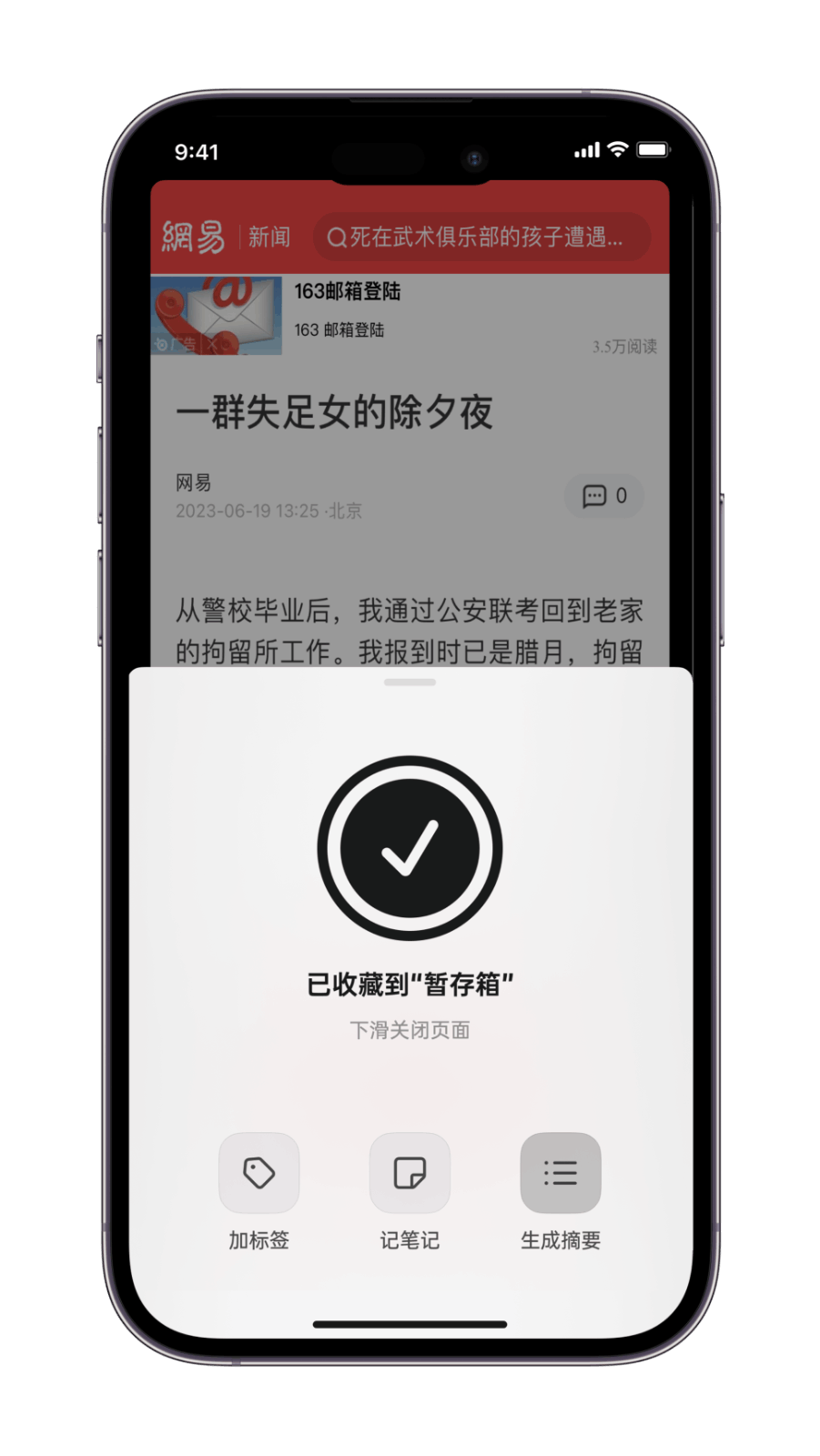 新枝Newledge - 知识管理