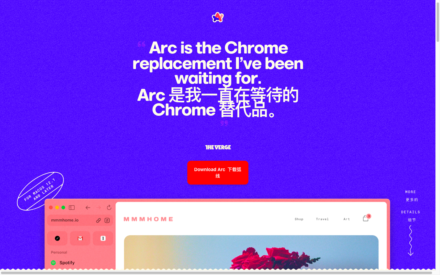 Arc Browser 浏览器