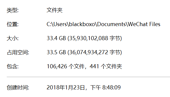 Clean My Wechat微信缓存清理助手