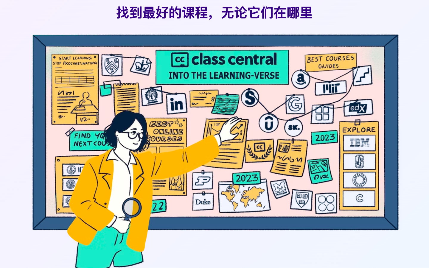 Classcentral 慕课检索