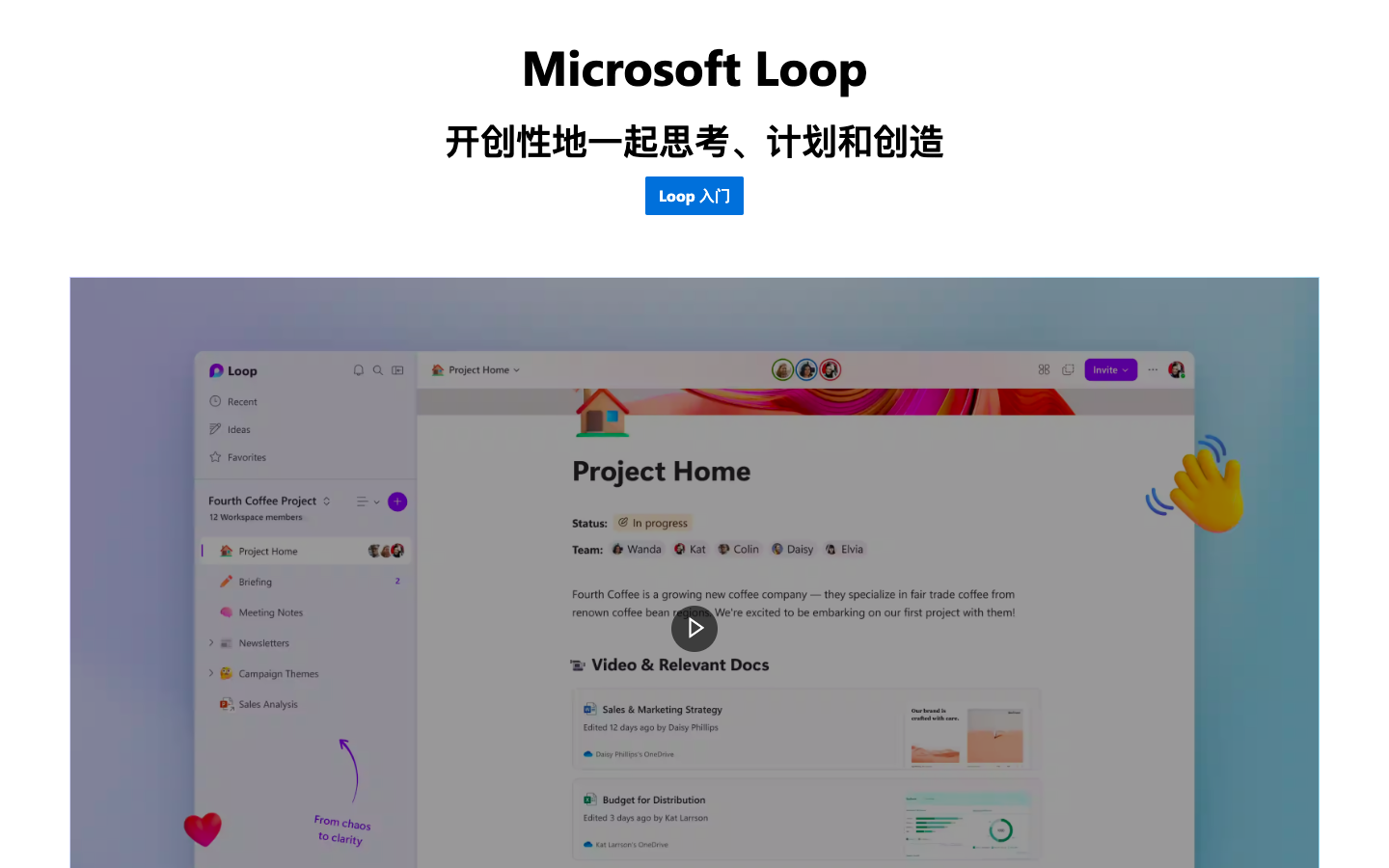 Microsoft Loop