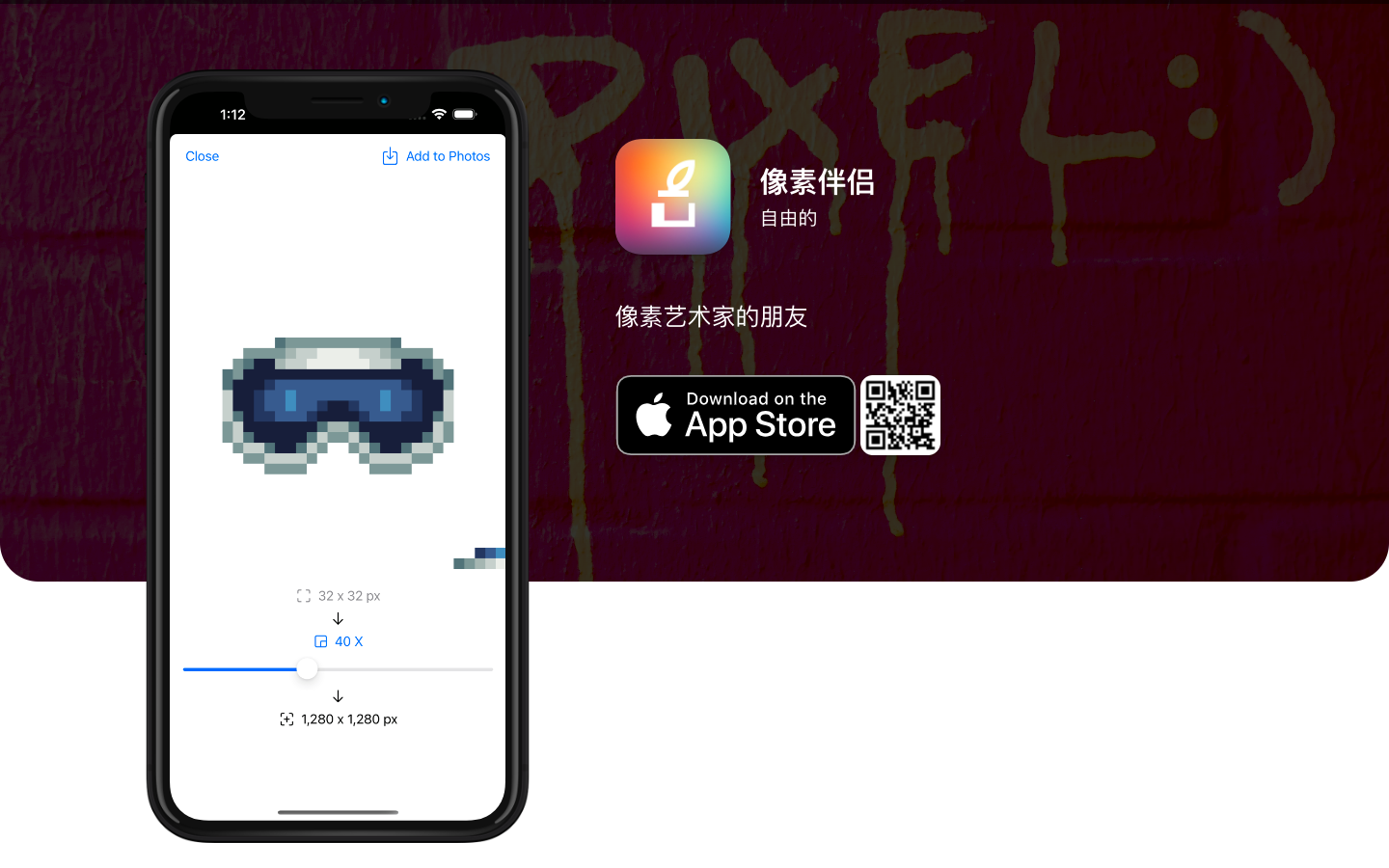 Pixel Companion 像素伴侣