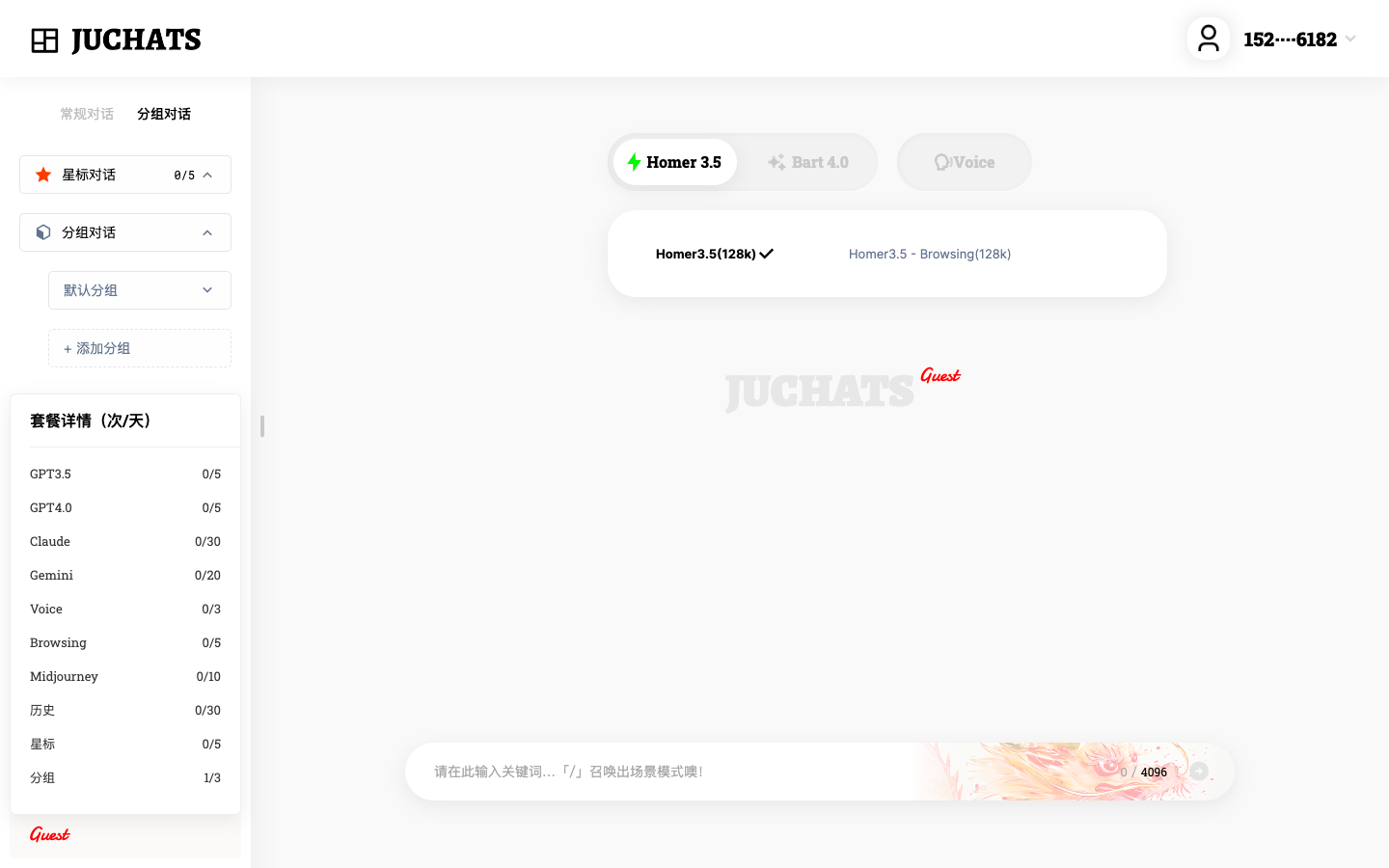 Juchats AI