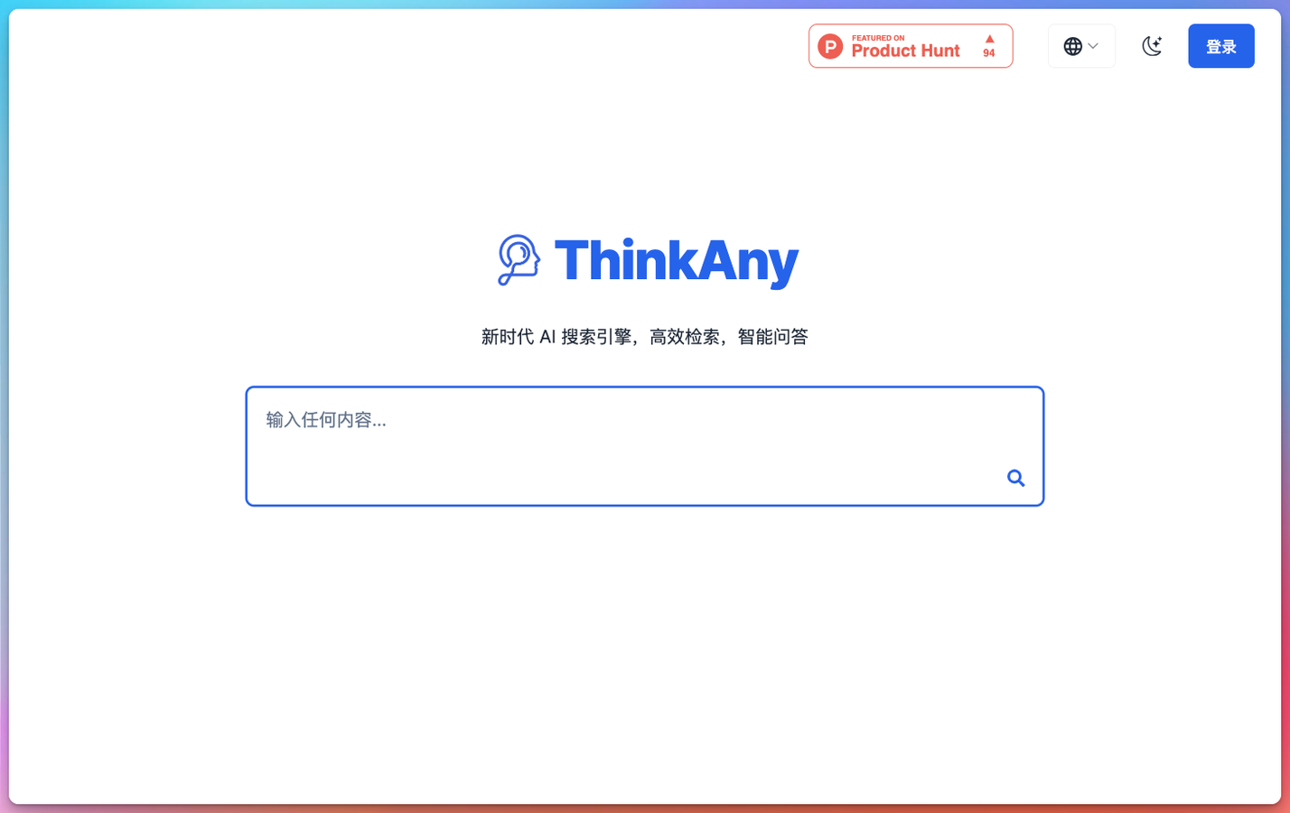 ThinkAny AI 搜索