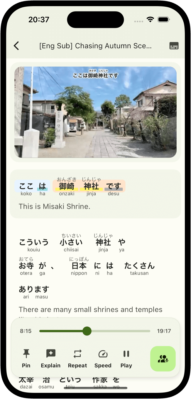 Miraa - AI双语学习