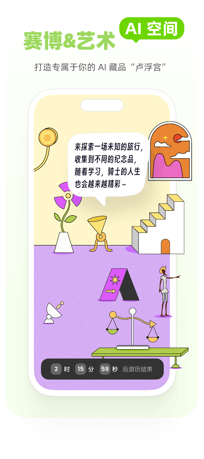 Mo卡片