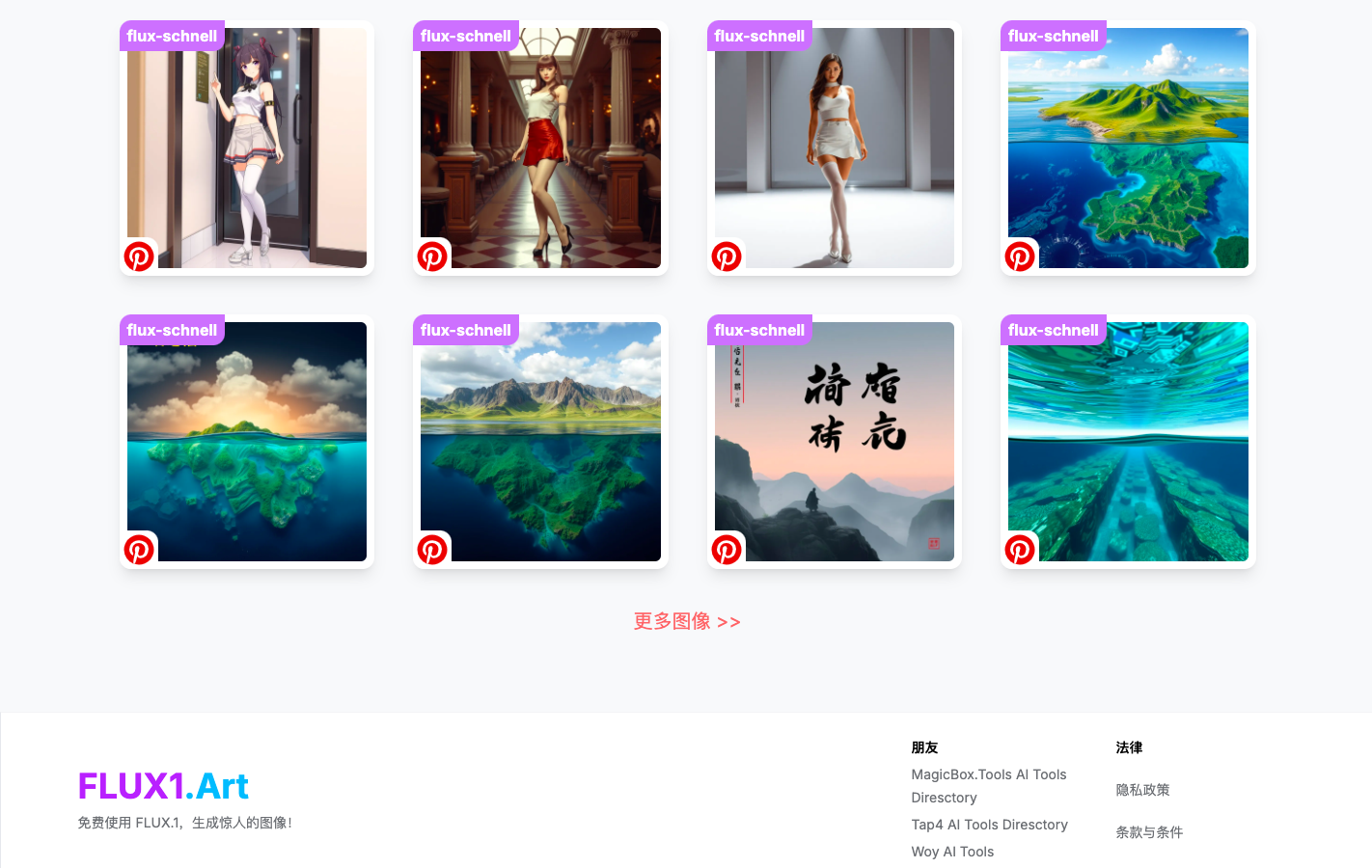 FLUX1.Art - AI图像生成