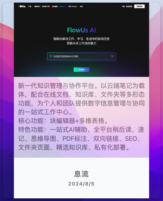 福强海报 Keevol Poster