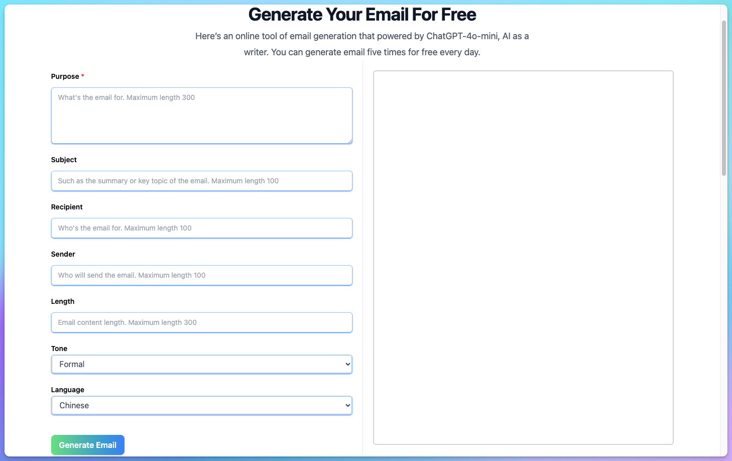 AI Email Generator AI电子邮件生成器