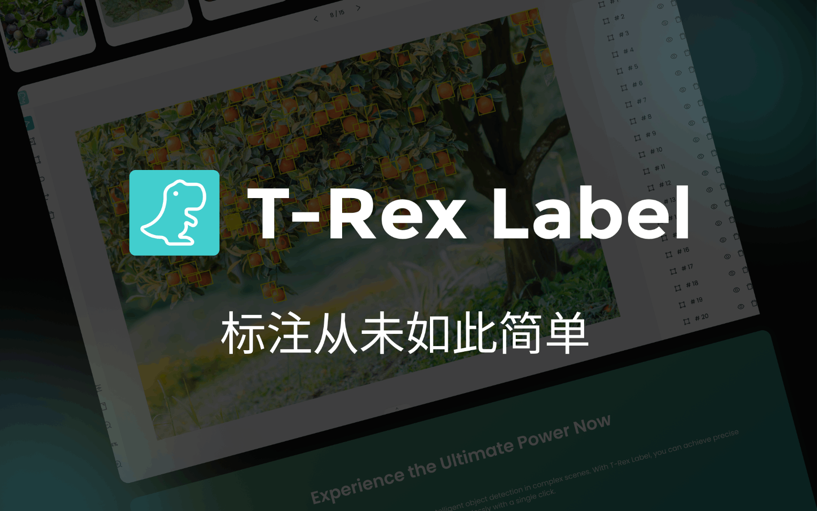 T-Rex Label - AI数据标注