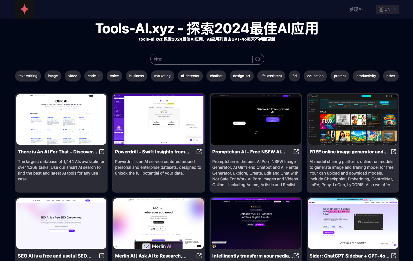 Tools-AI工具导航