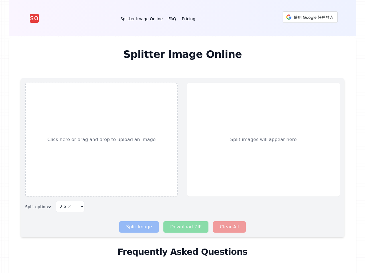 Splitter Image Online图片分割