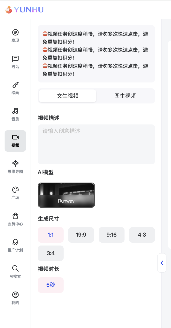 云狐AI