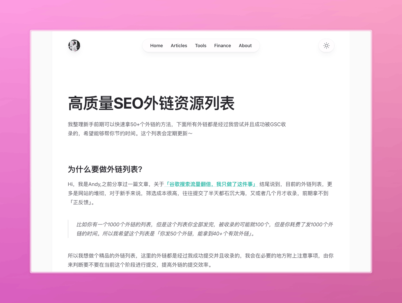 SEO  Link Building - SEO外链资源列表