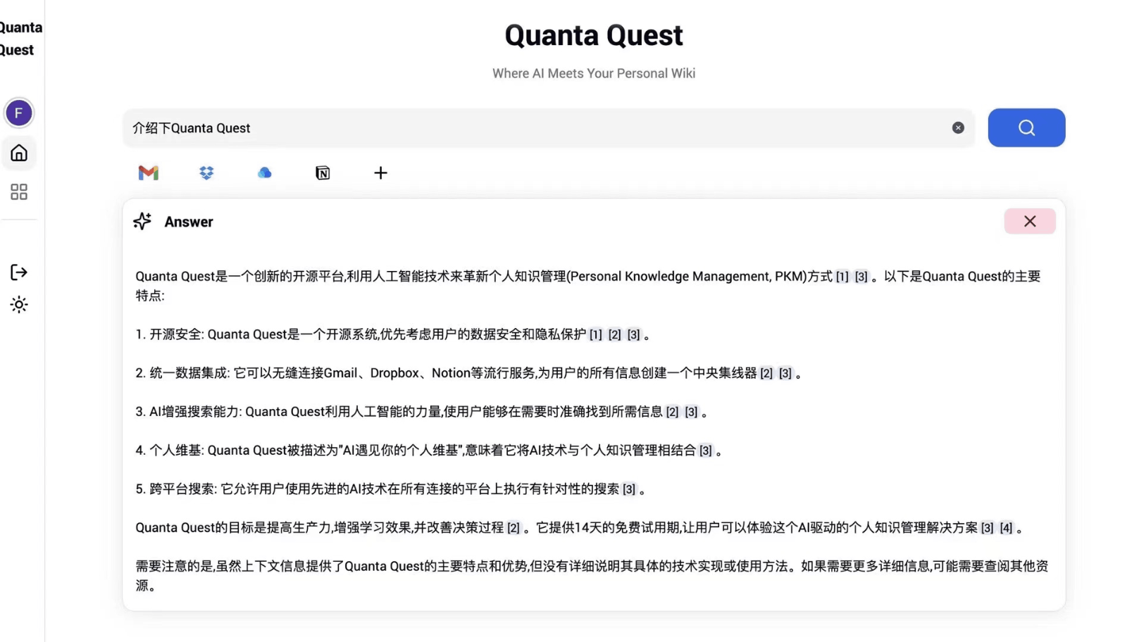 QuantaQuest 知识库