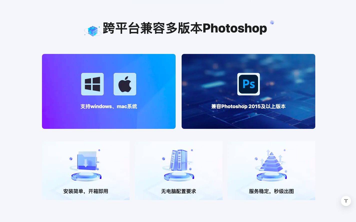大画丹青 AI PS 插件