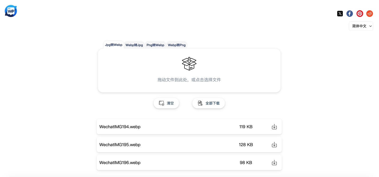 JPG to WebP 图片格式转换