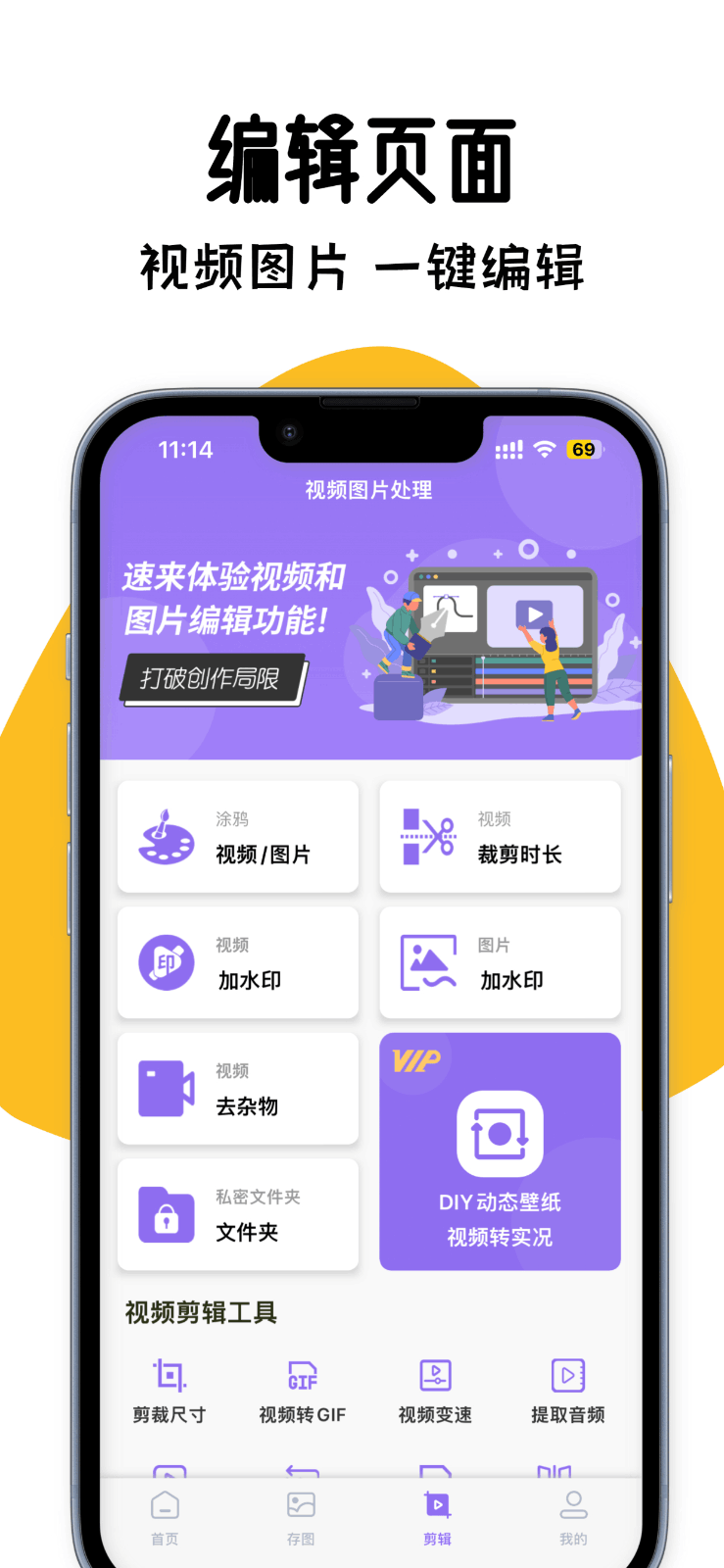 存了个图—视频图片批量下载