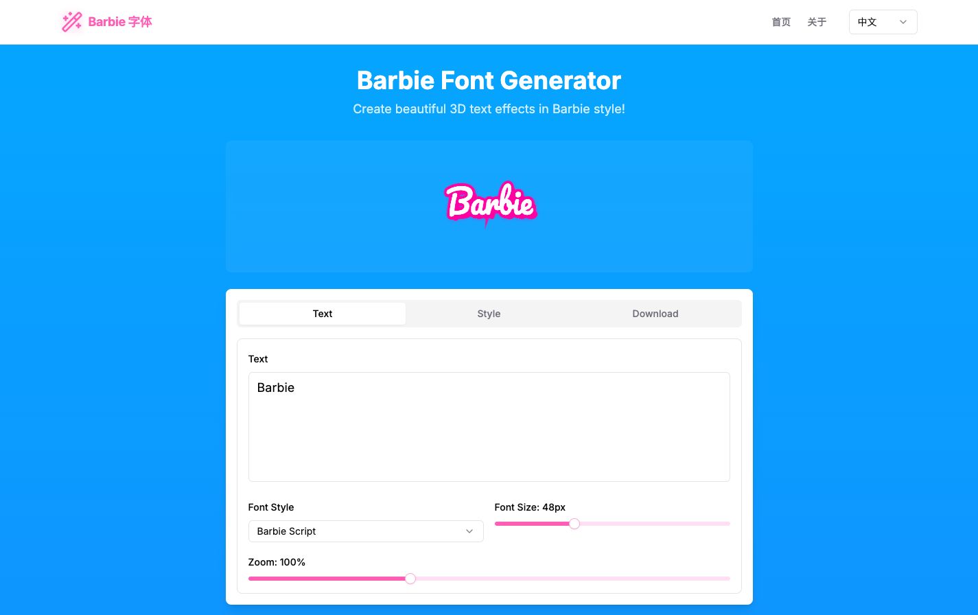 Barbie Font Generator 字体效果生成器