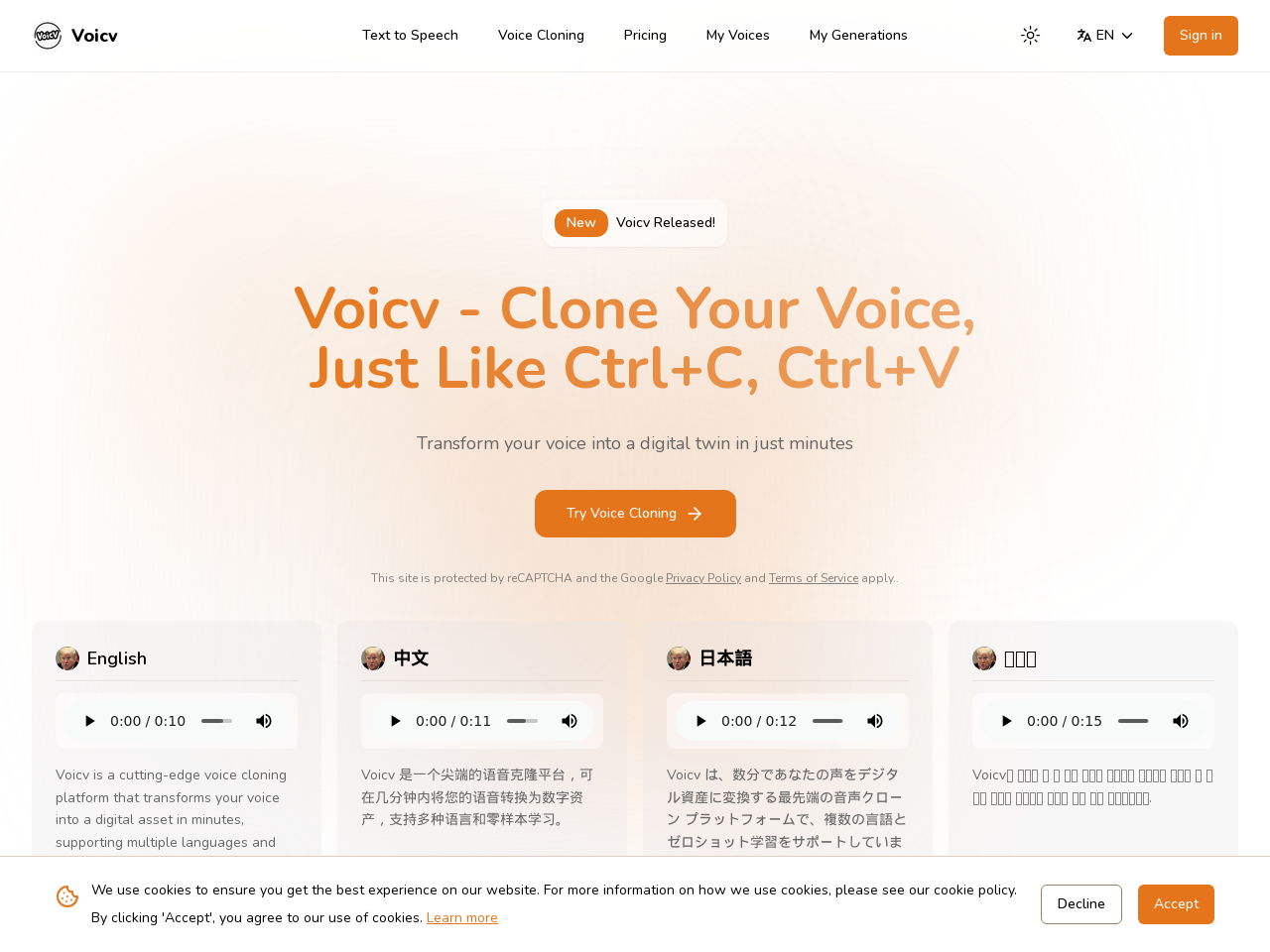 Voicv 声音克隆