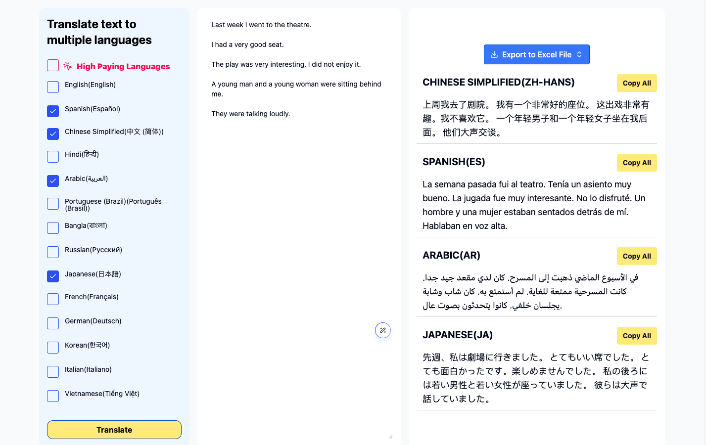 Web Bulk Translator 批量翻译