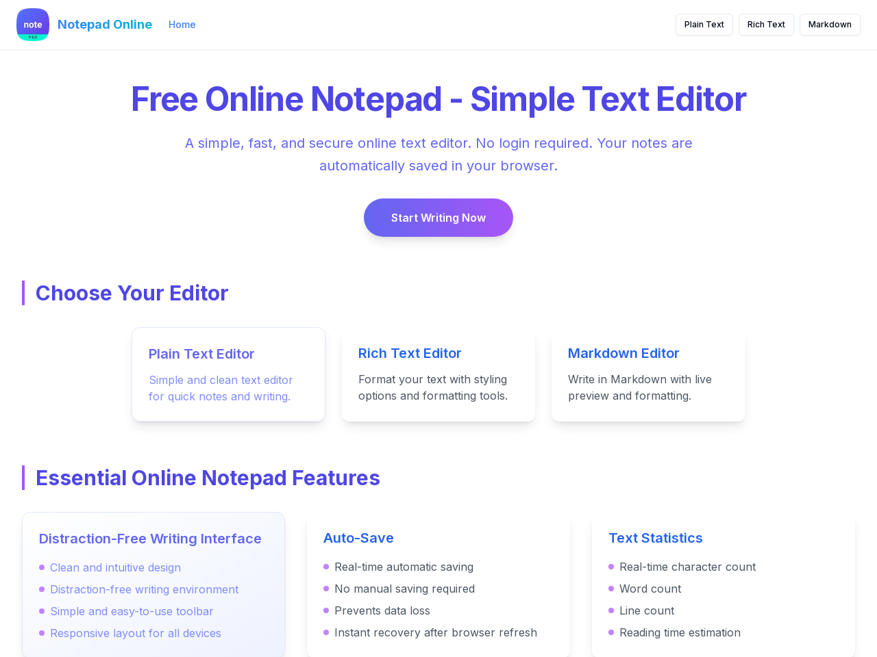 Notepad Online 在线记事本