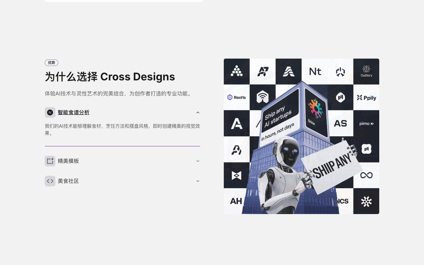 Cross Designs - AI十字架设计生成器