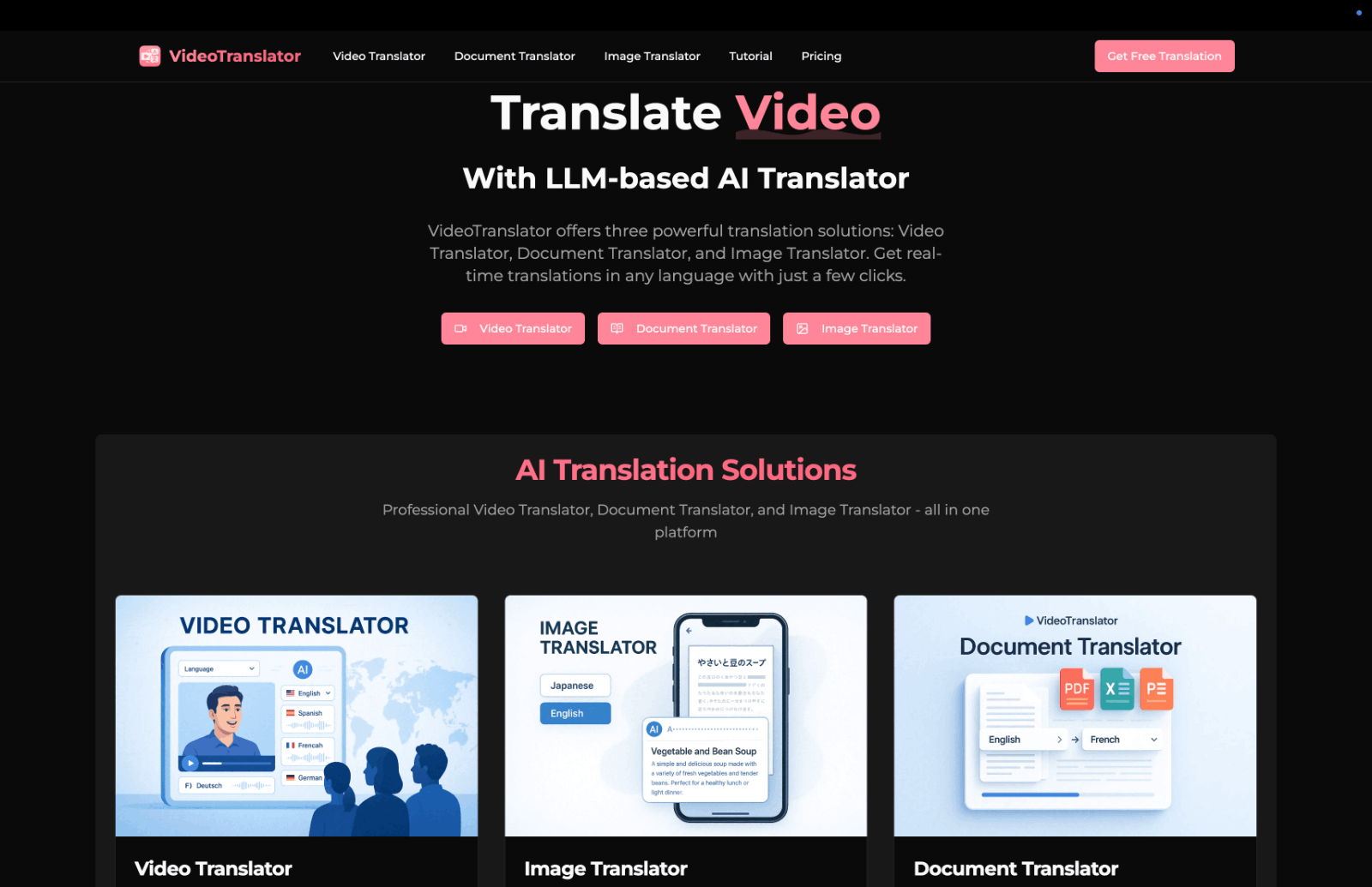 VideoTranslator AI多媒体翻译