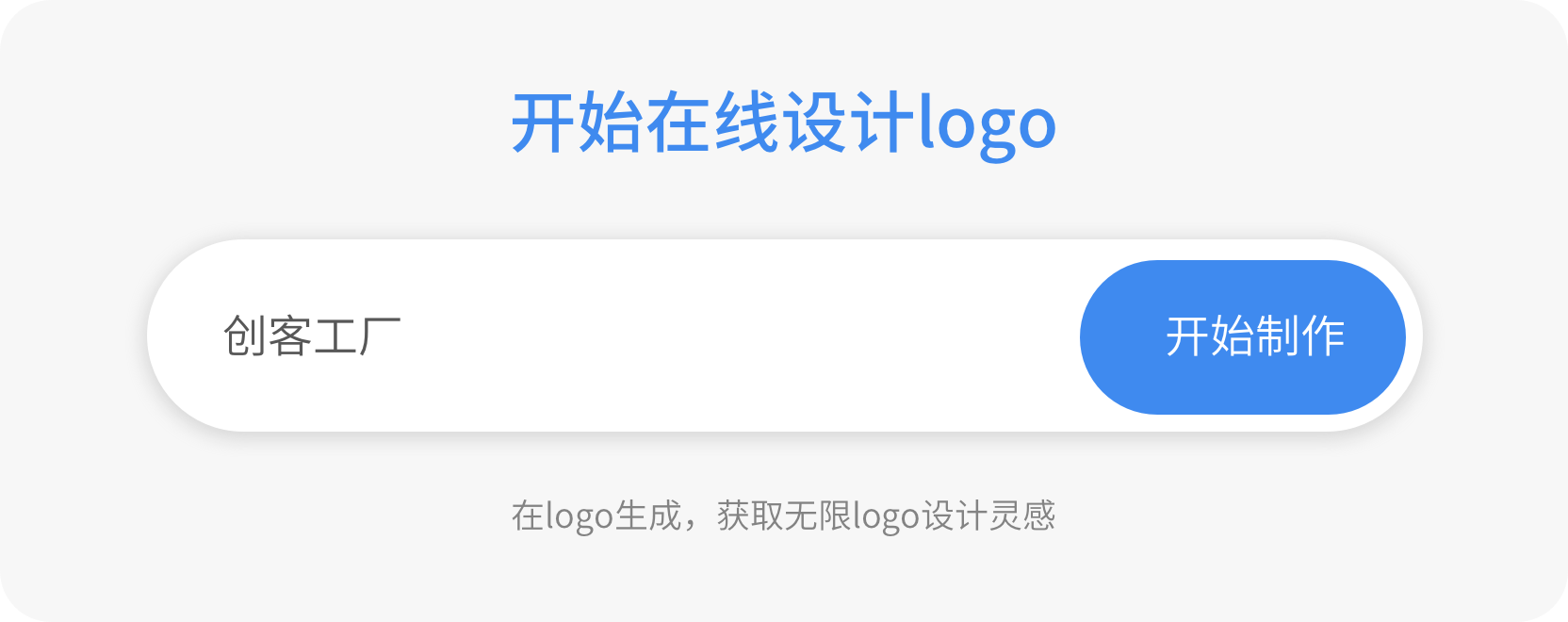 logo設計不求人,這款神器三分鐘幫你搞定